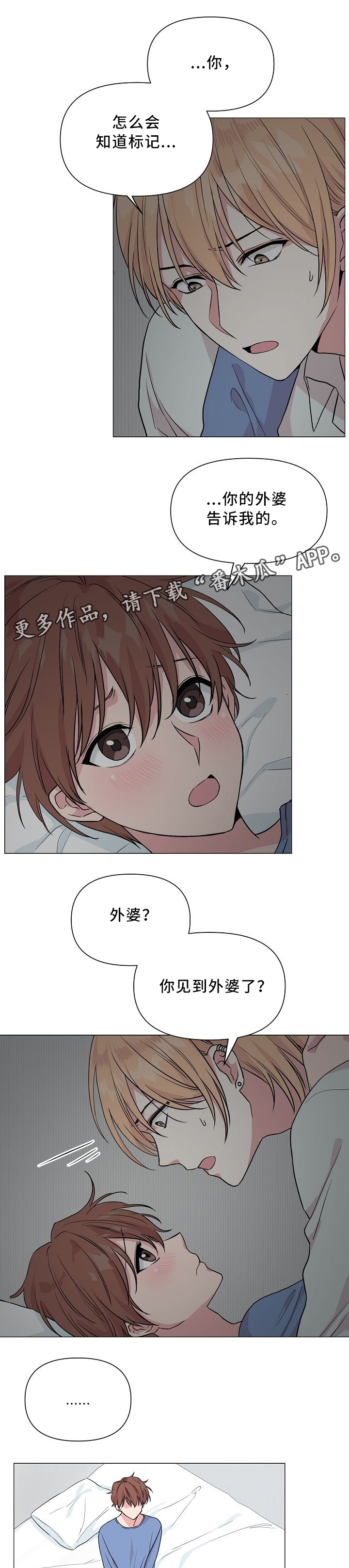 第38话0