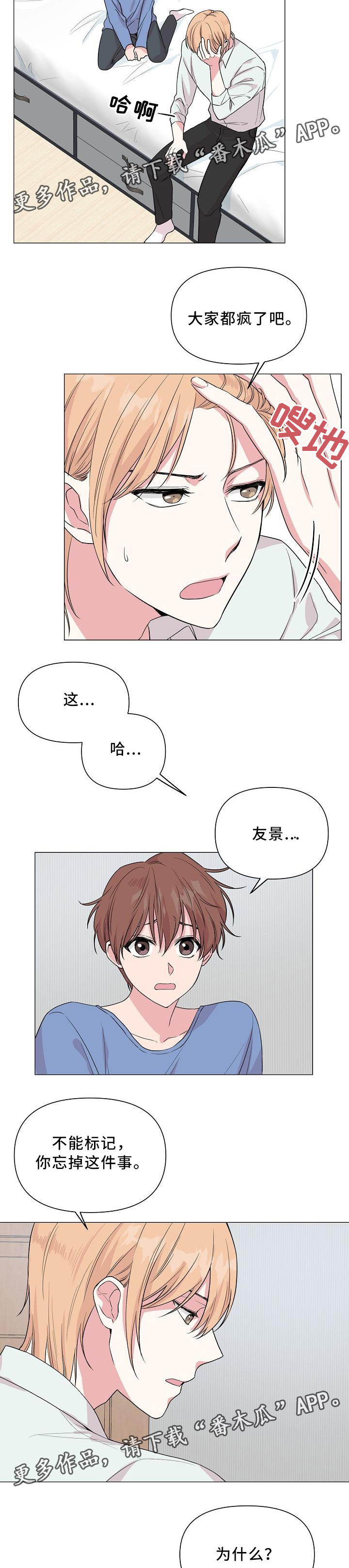 第38话1