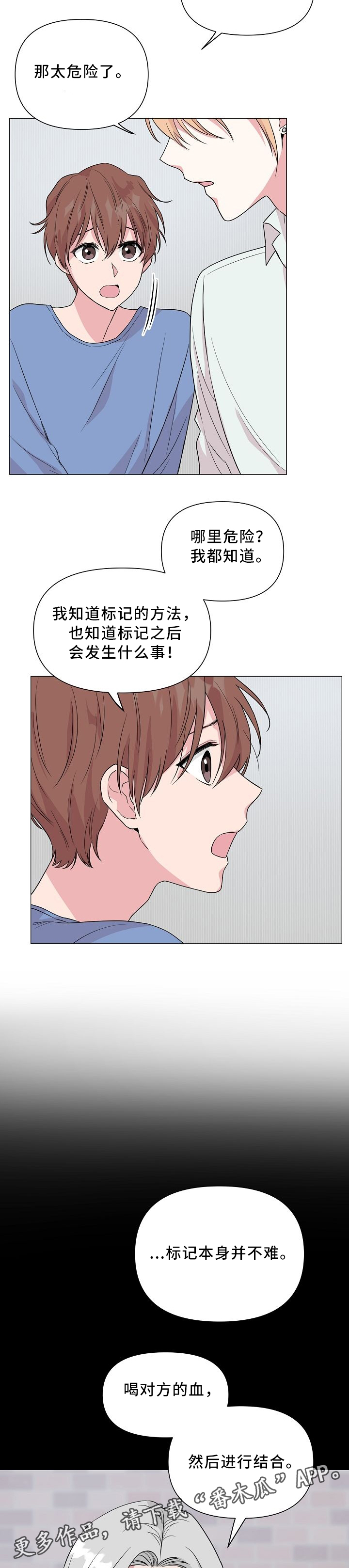 第38话2