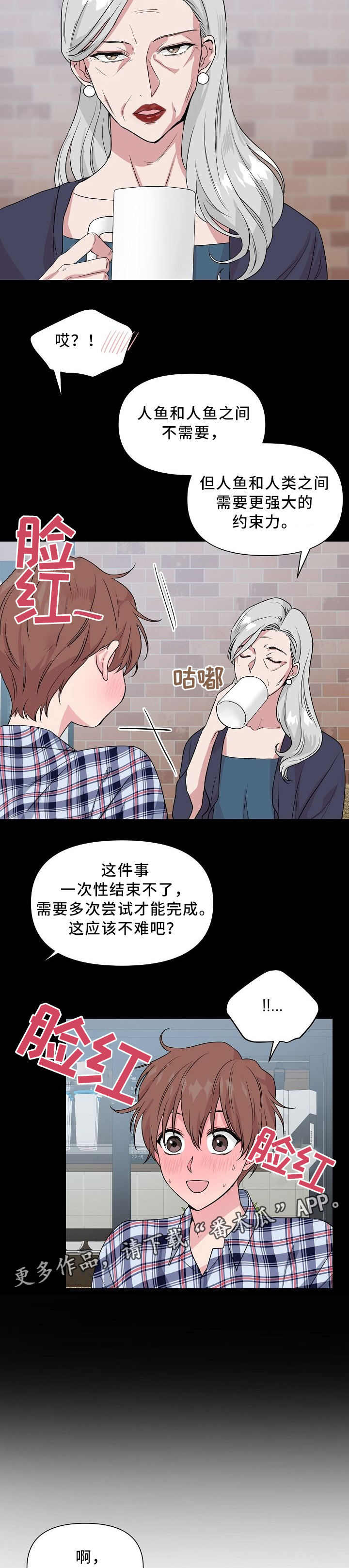 第38话3