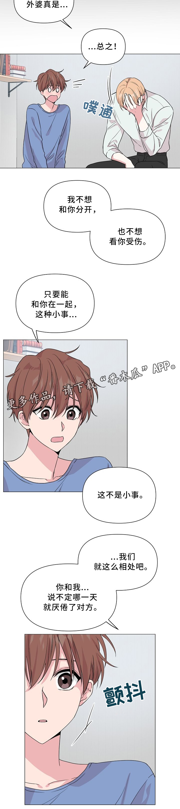 第38话4
