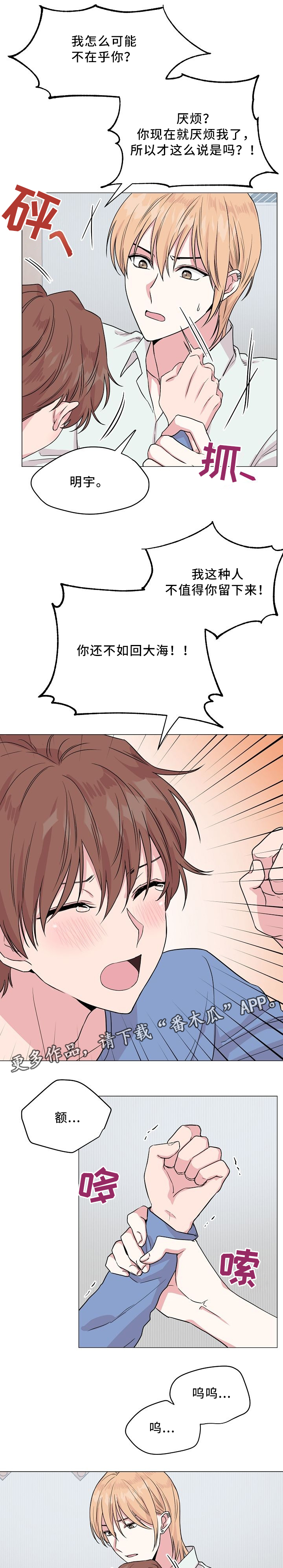 第38话6