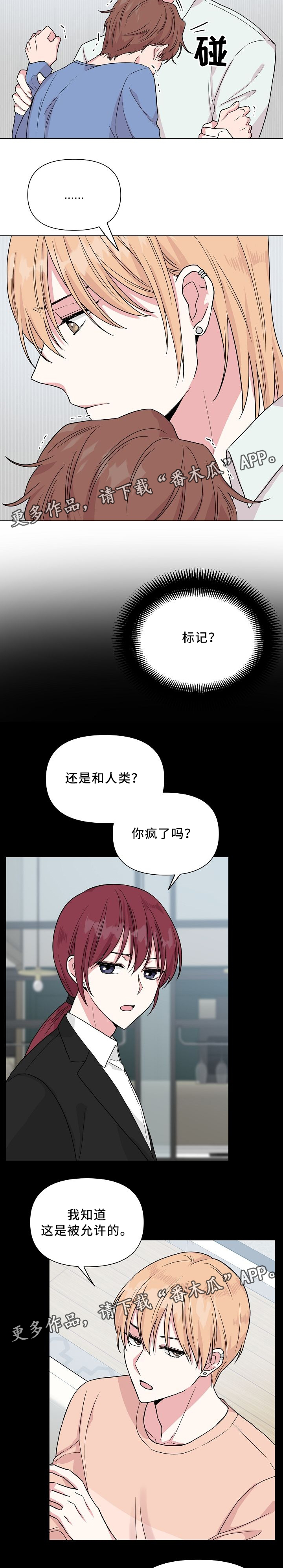 第38话7