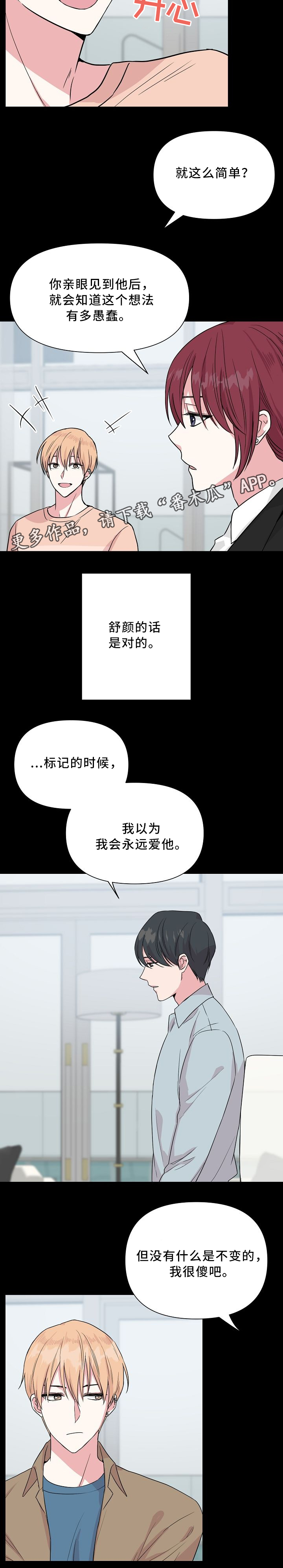 第38话9