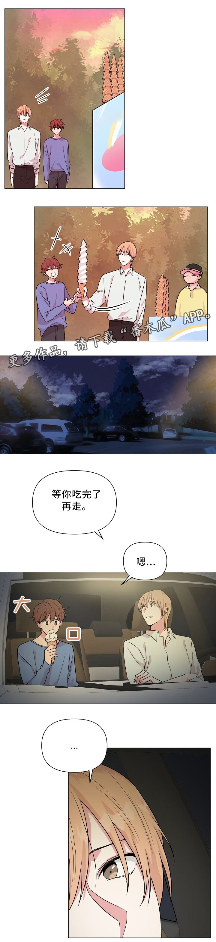 第37话0