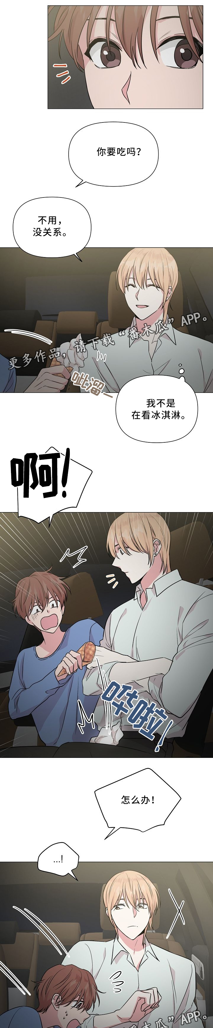 第37话1