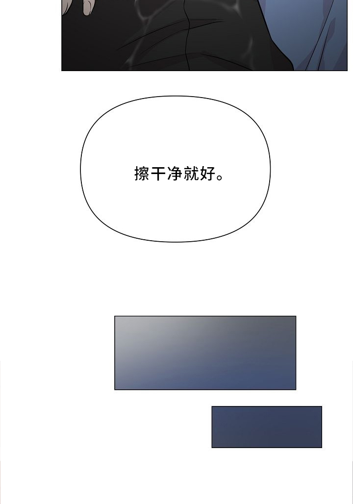 第37话3
