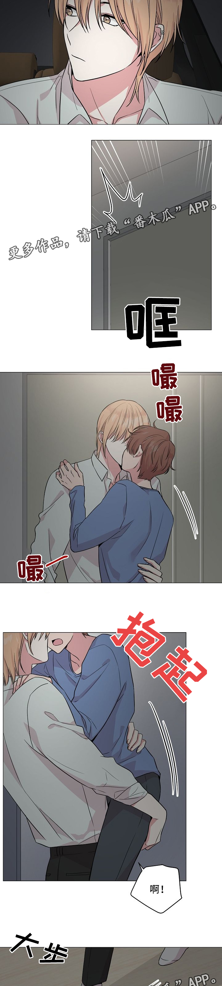 第37话5