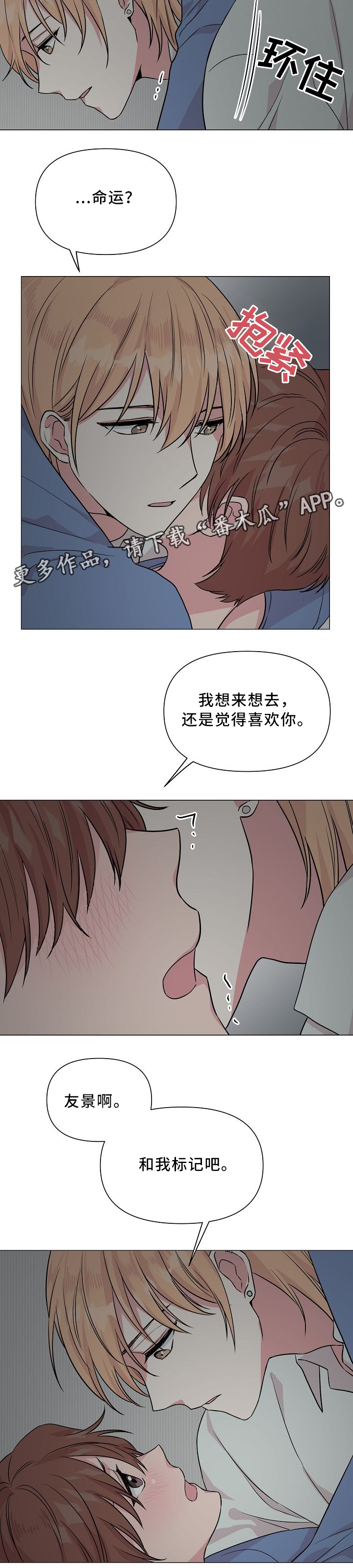 第37话7