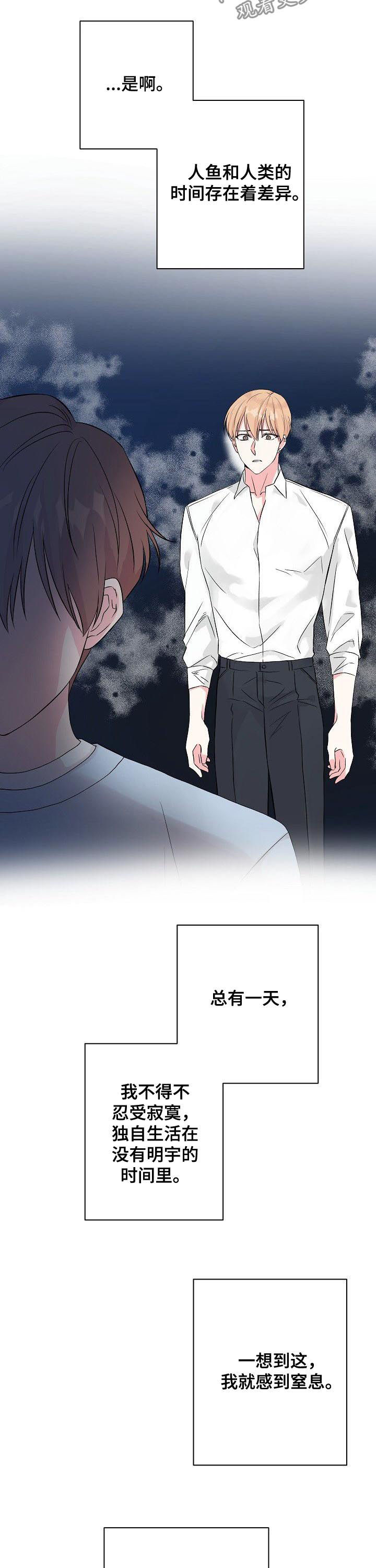 第37话16