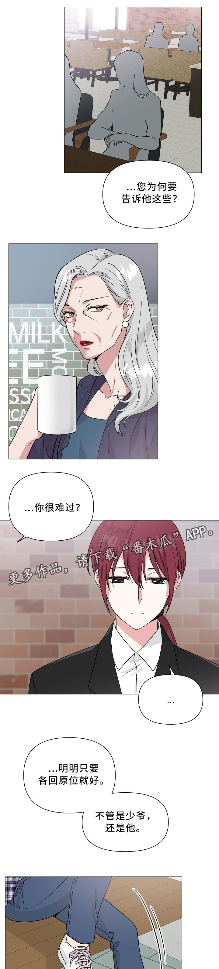 第36话0