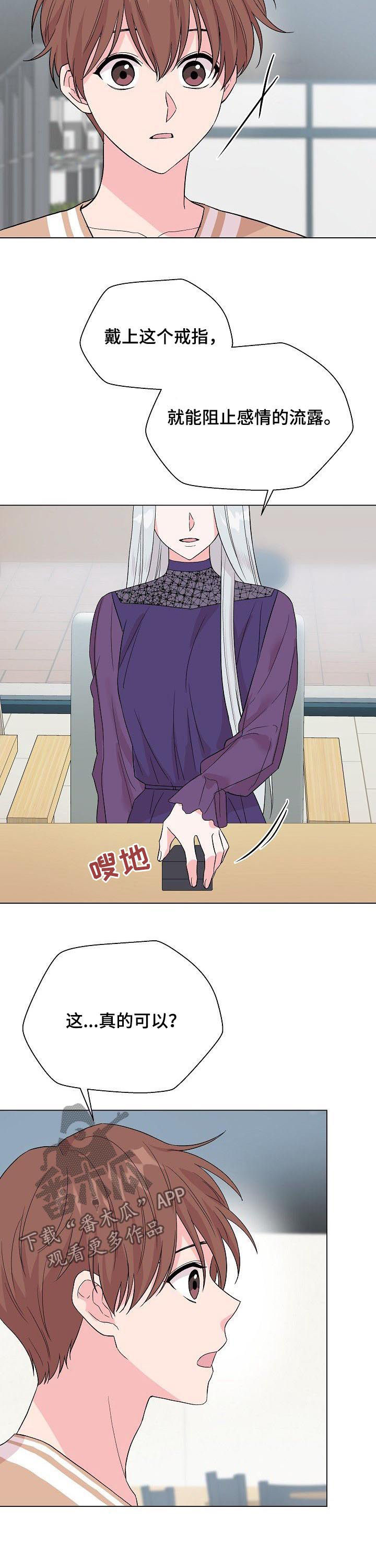 第36话17