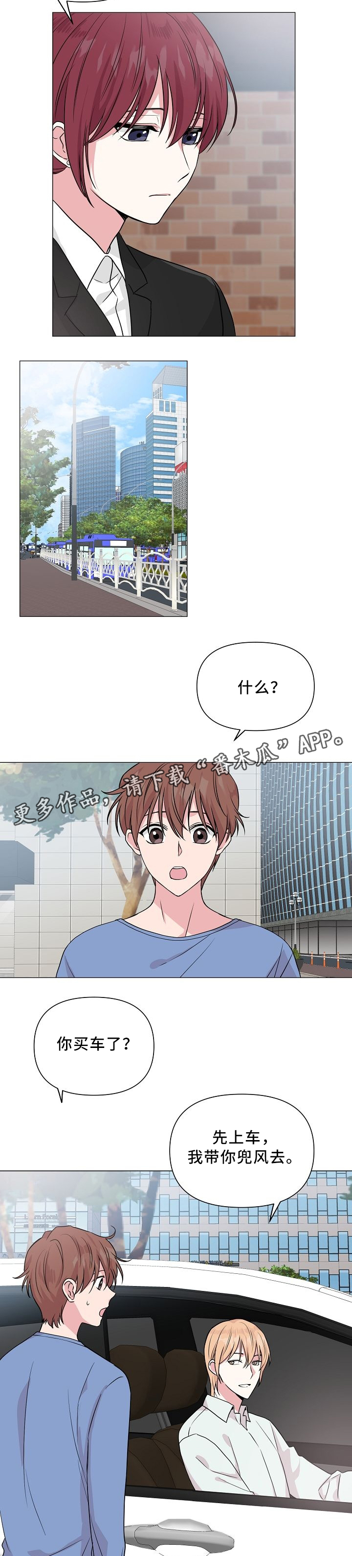 第36话2