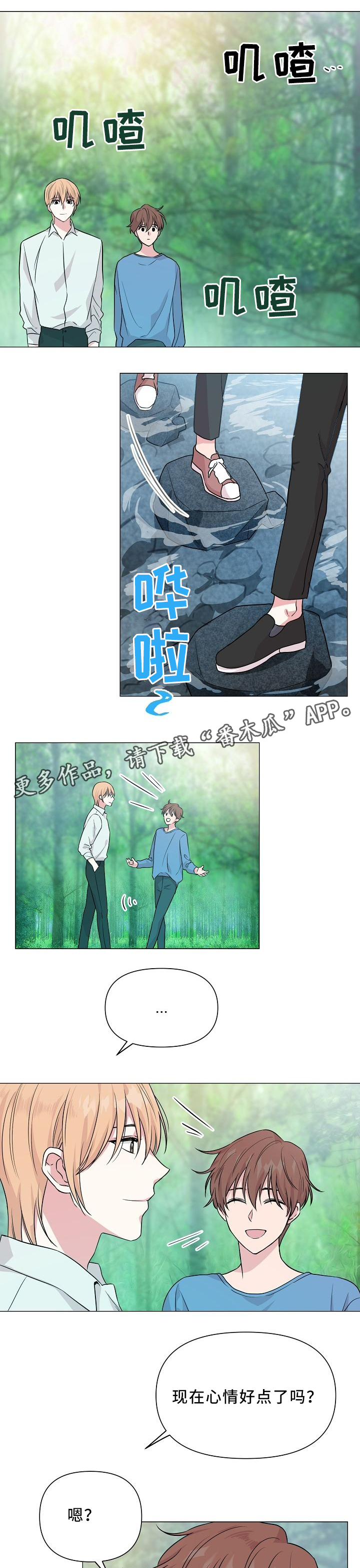 第36话5
