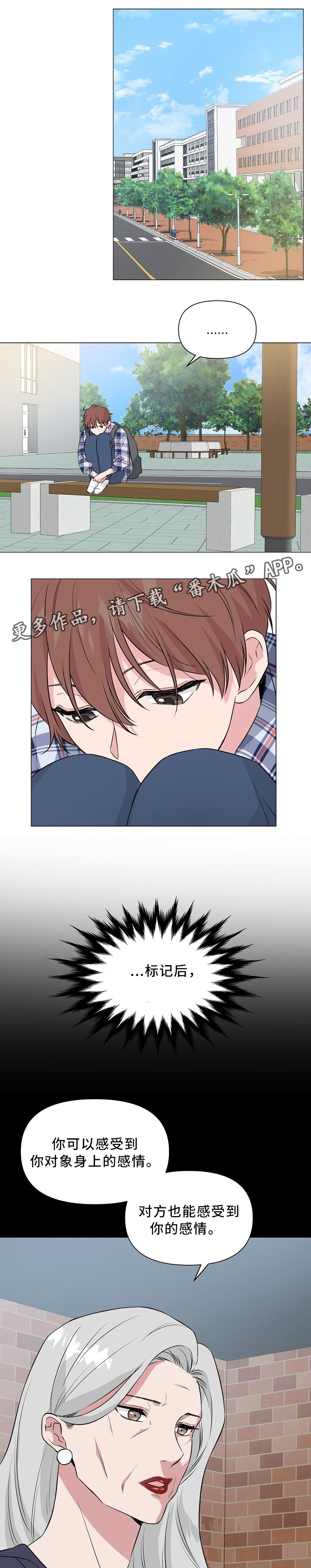 第35话2