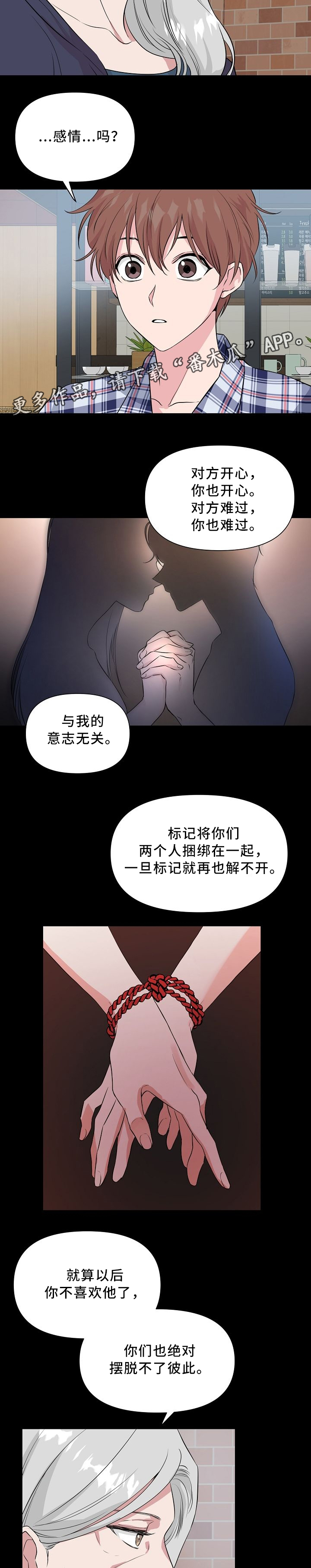 第35话3