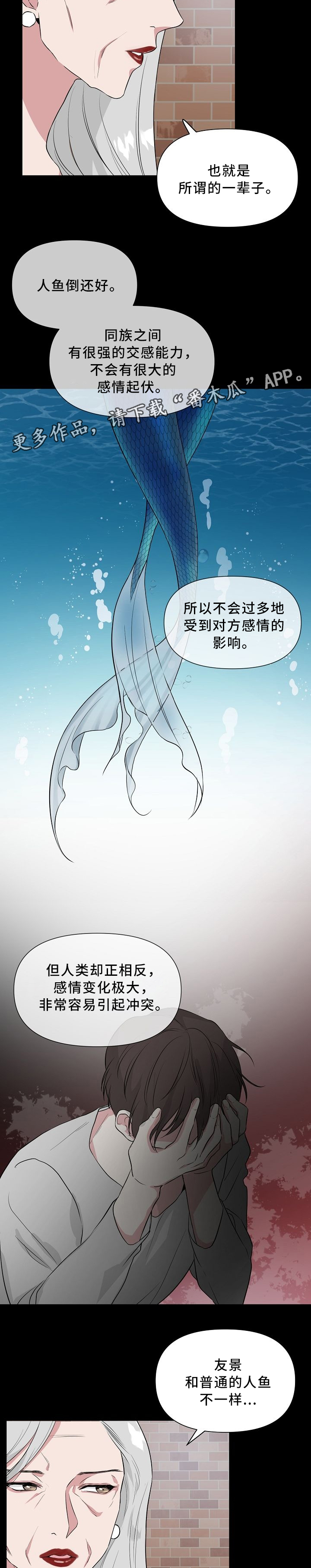 第35话4