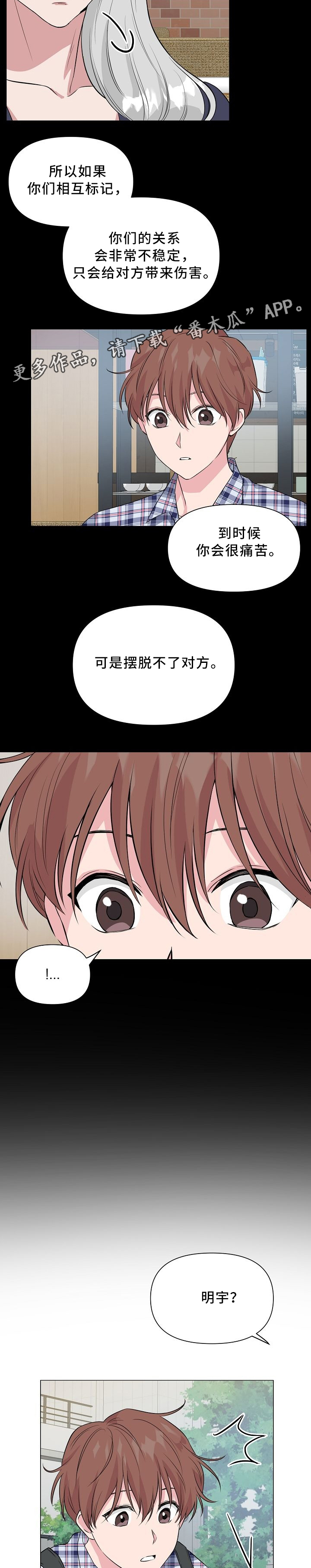 第35话5
