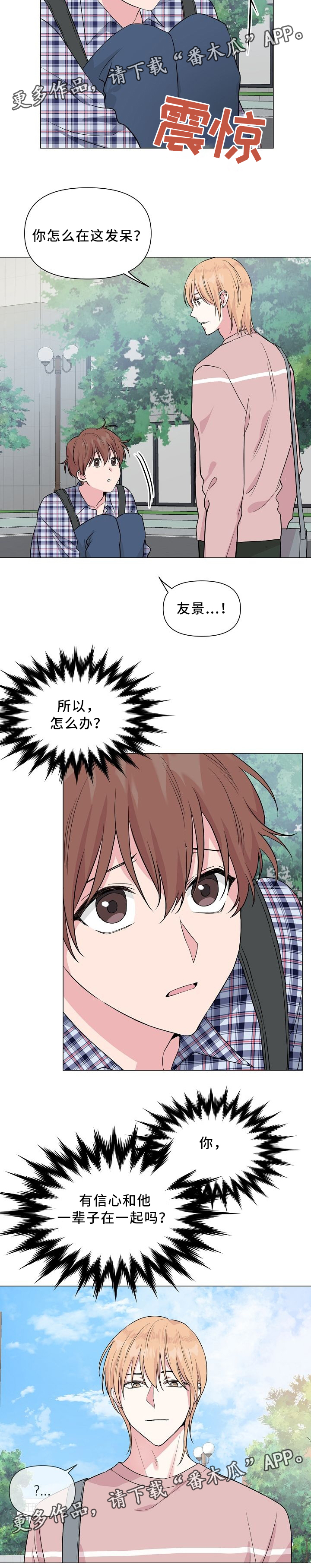 第35话6