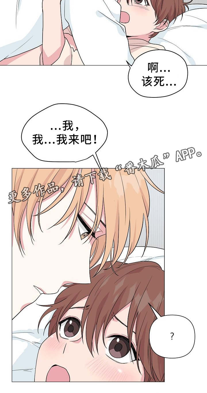 第34话1