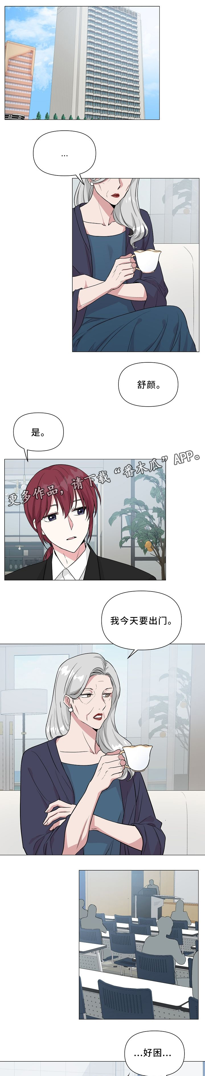 第34话2