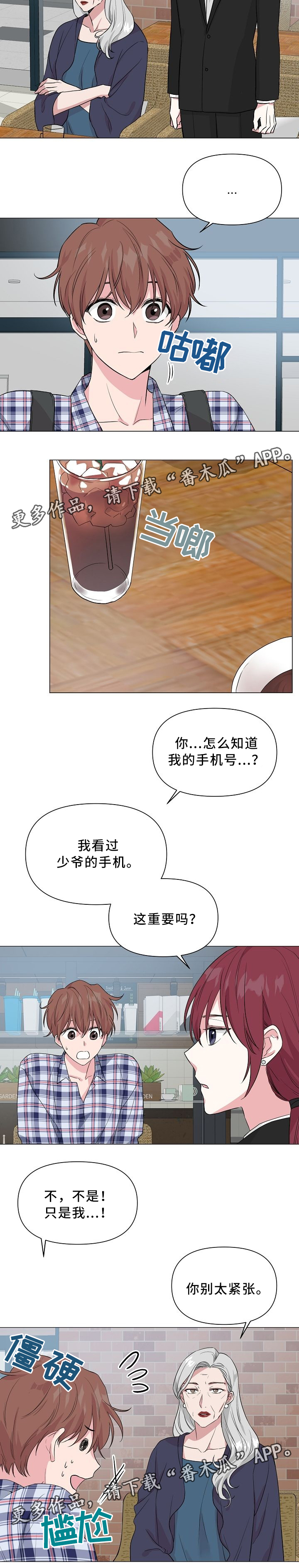 第34话4