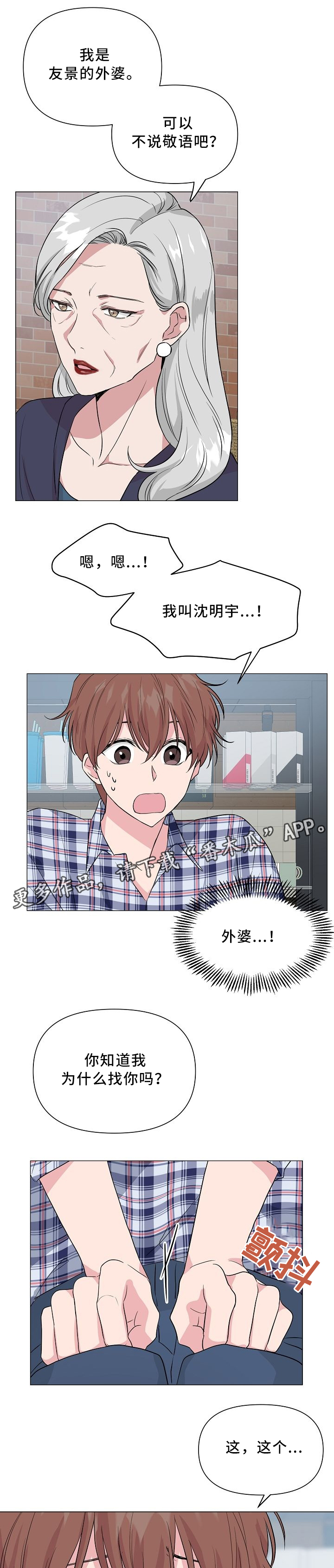 第34话5