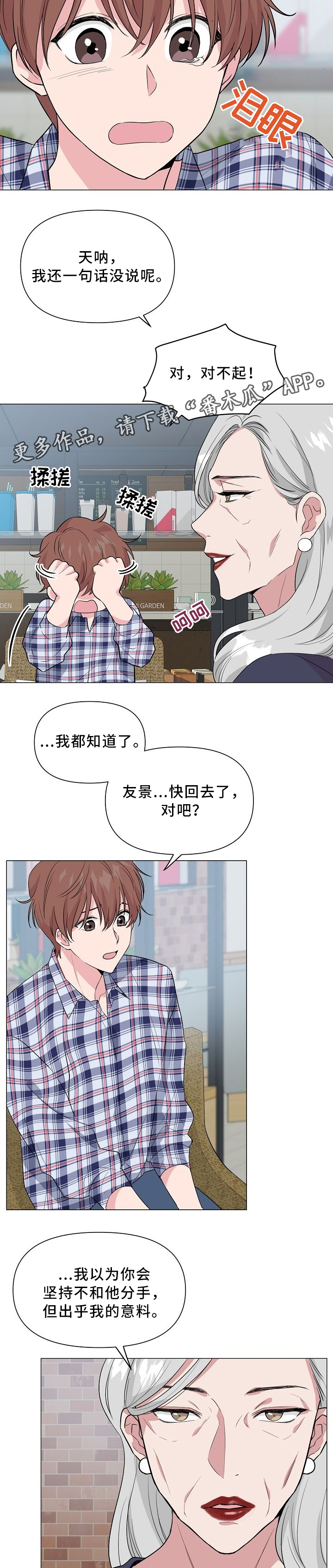 第34话6
