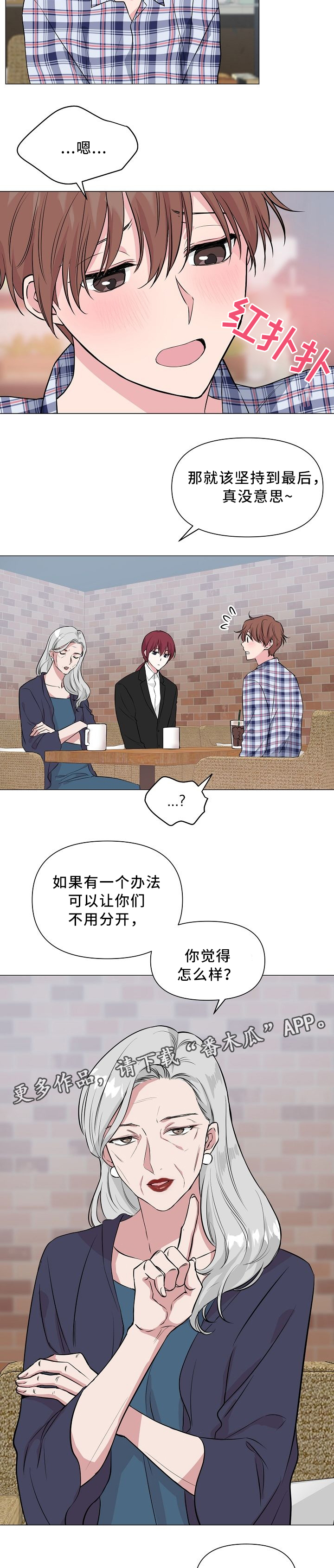 第34话8