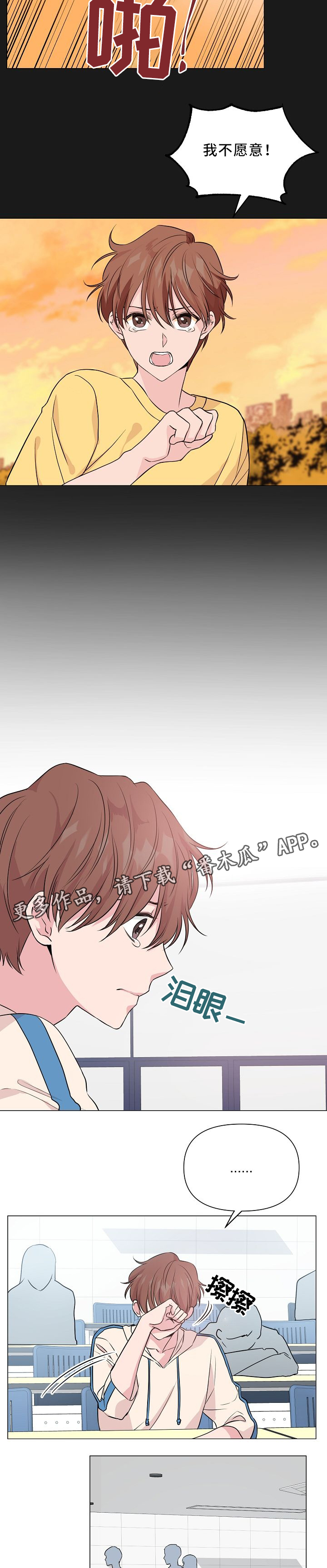 第33话1