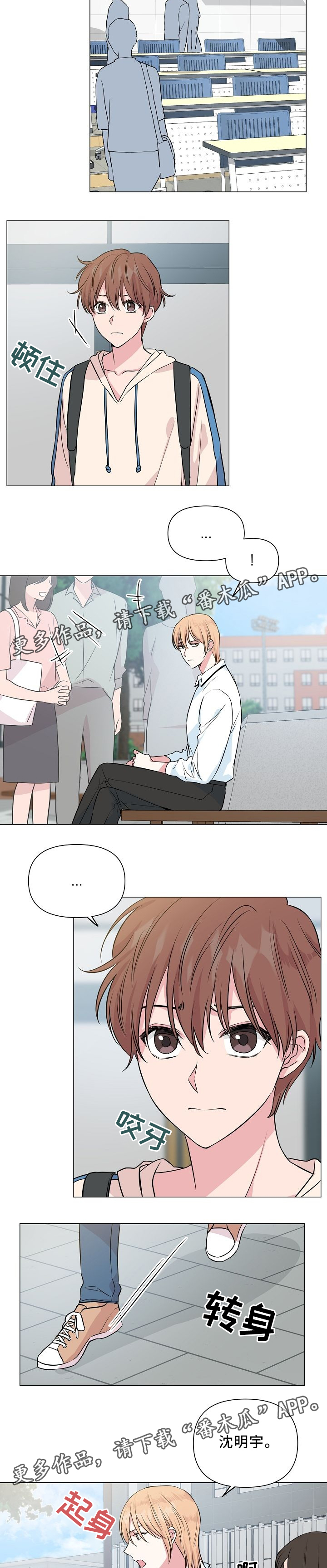 第33话2