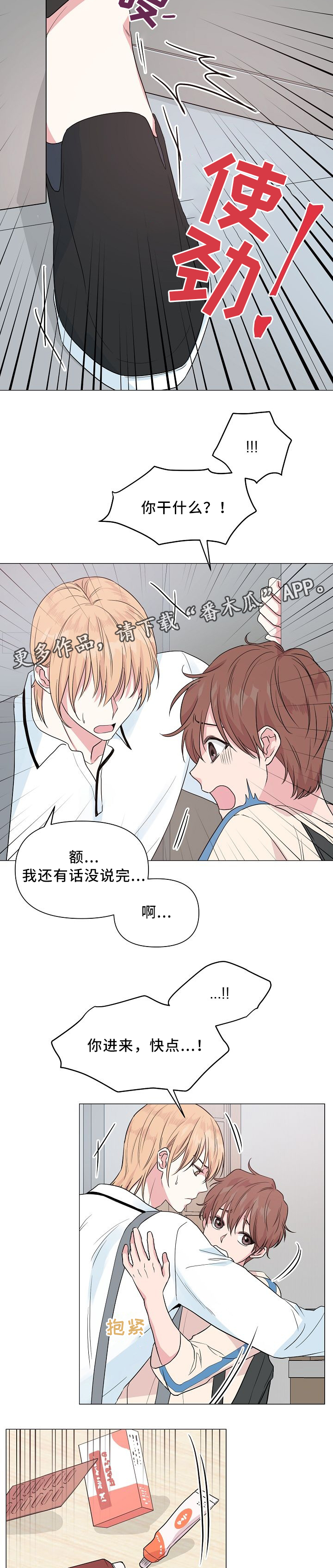 第33话5
