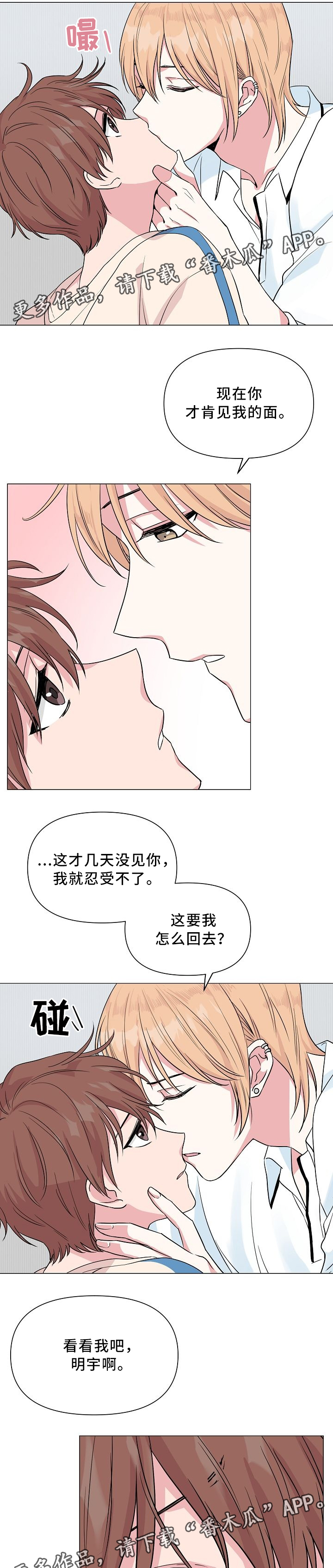 第33话7