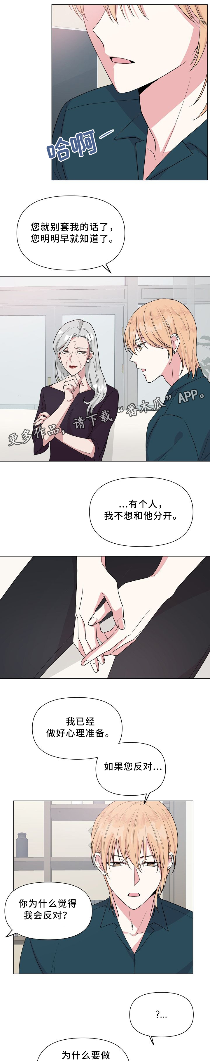 第32话0