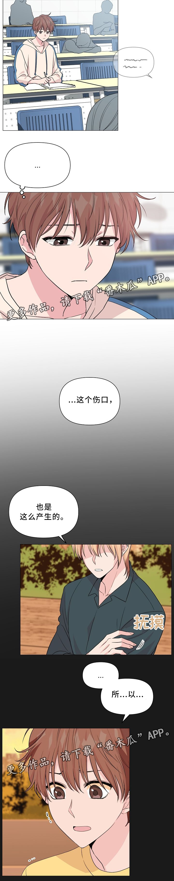 第32话3