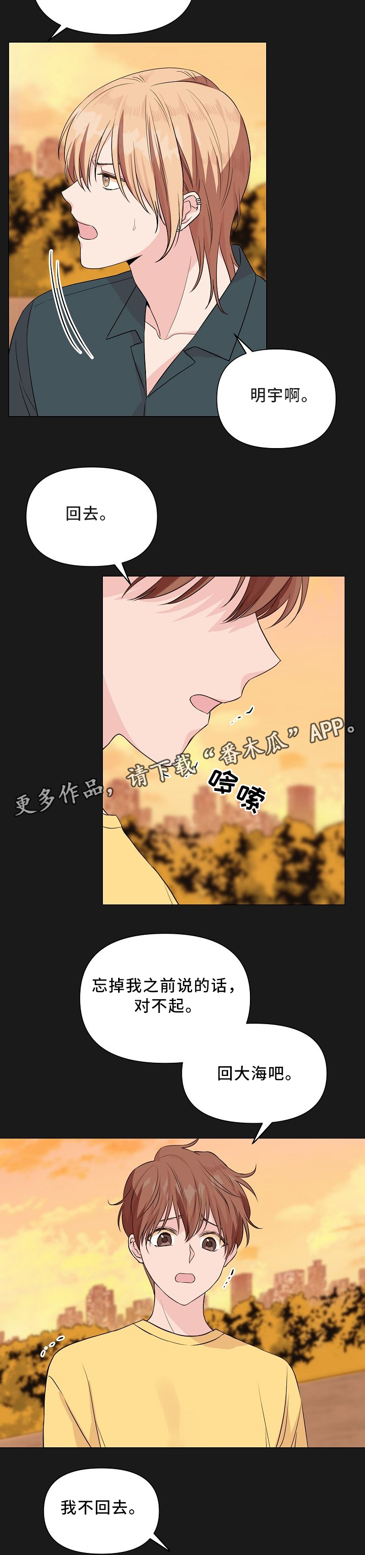 第32话6