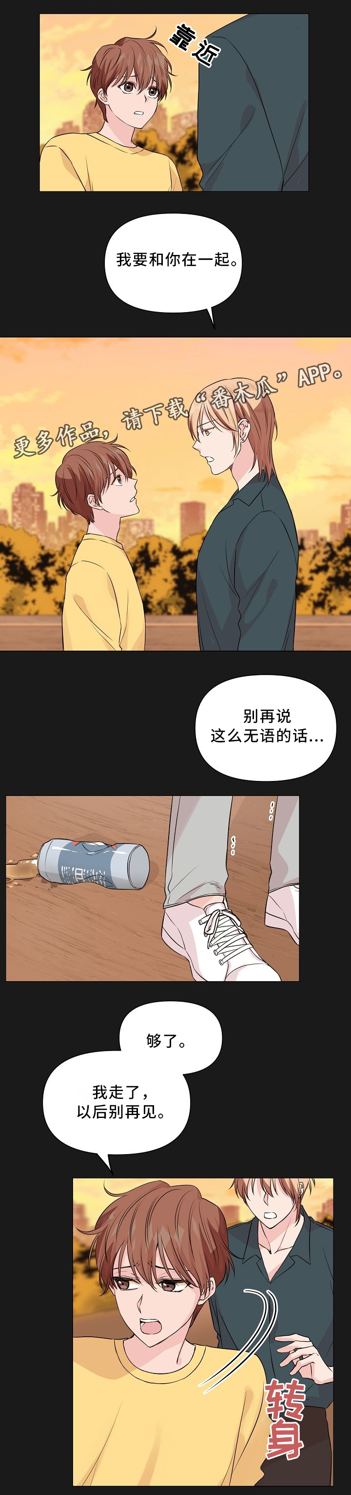 第32话7