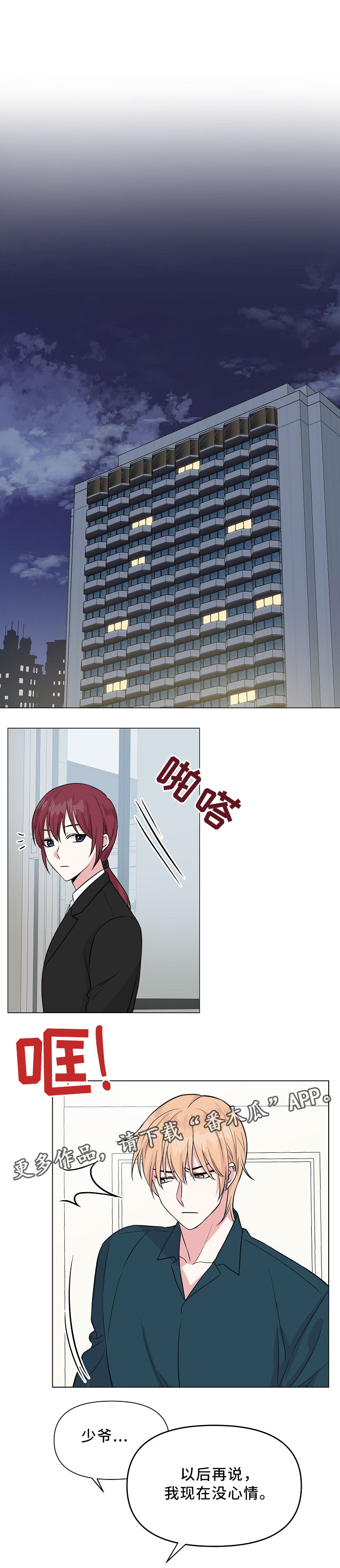 第31话0