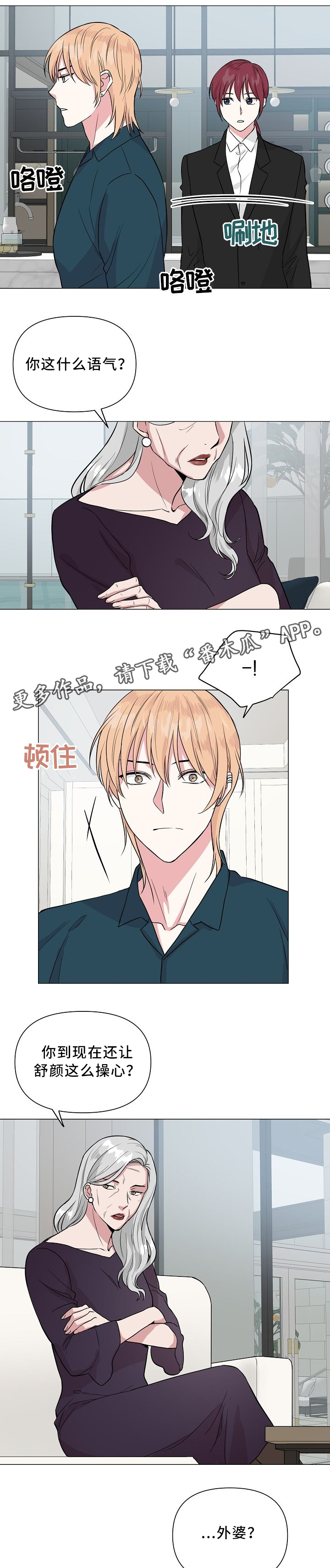 第31话1