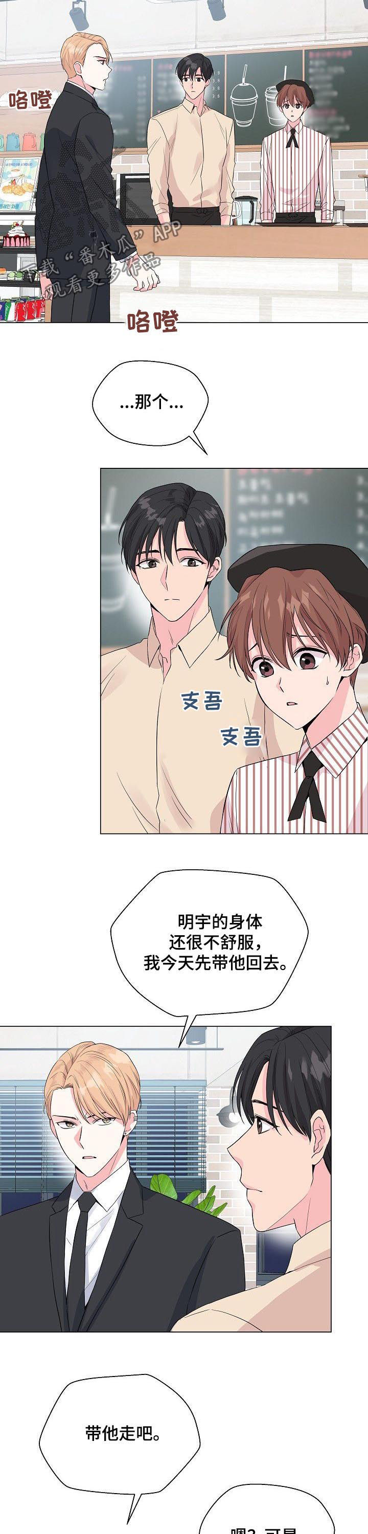 第31话16
