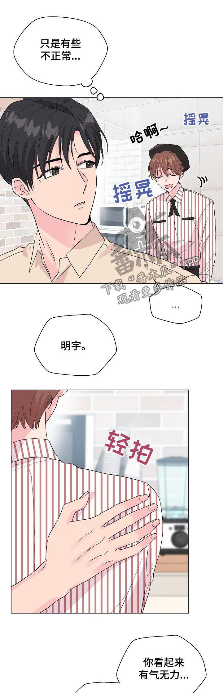 第31话13