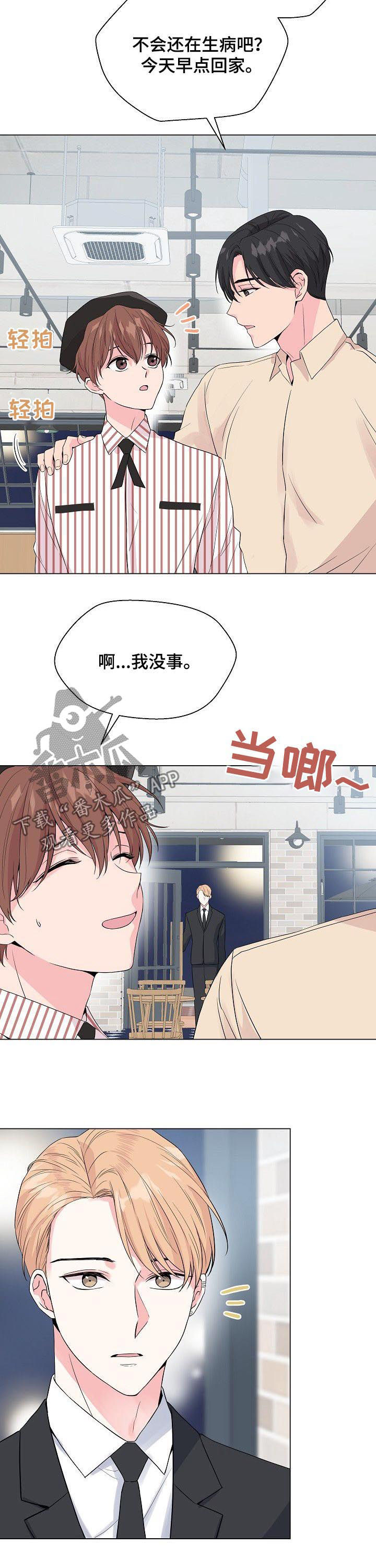 第31话14