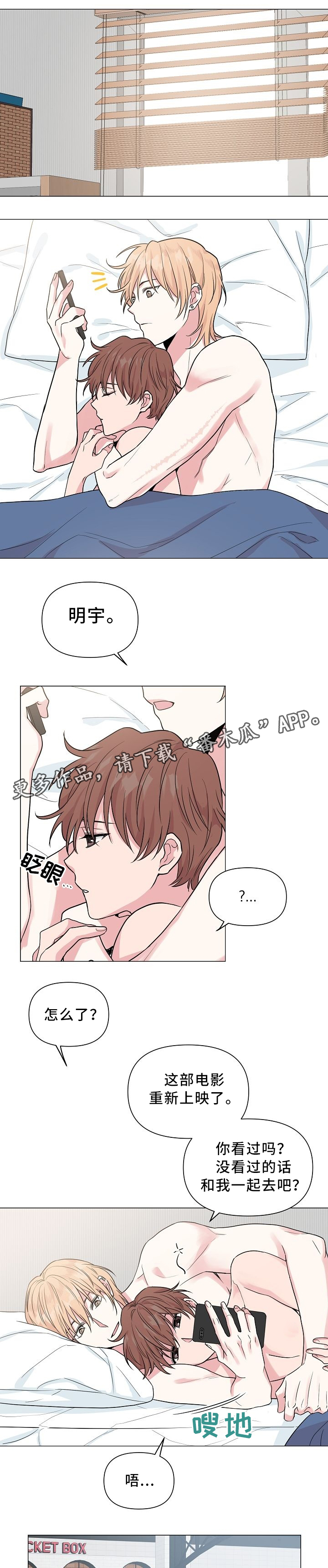 第30话0