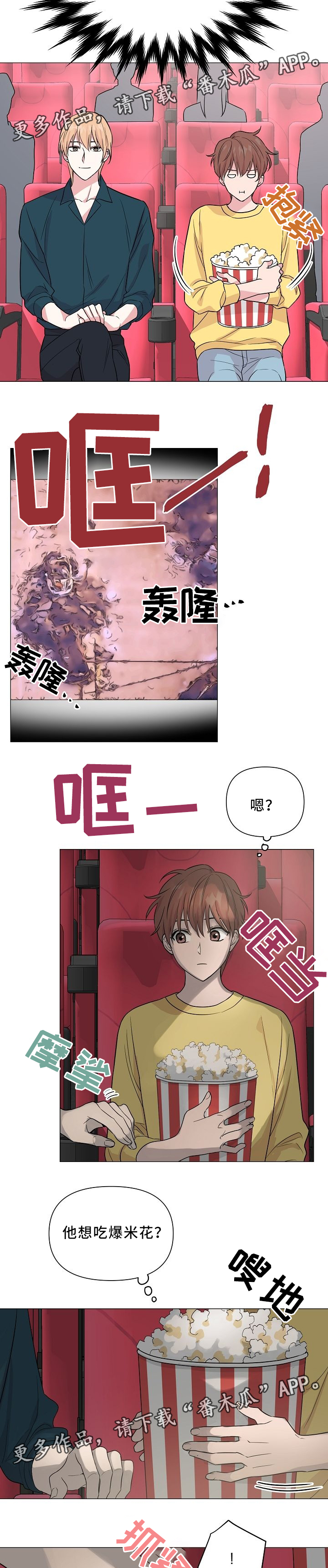 第30话2