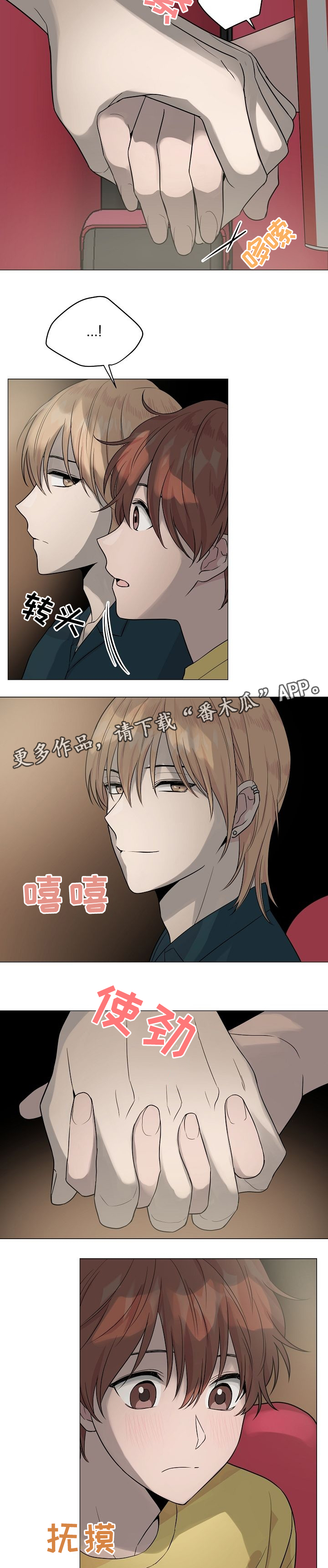 第30话3