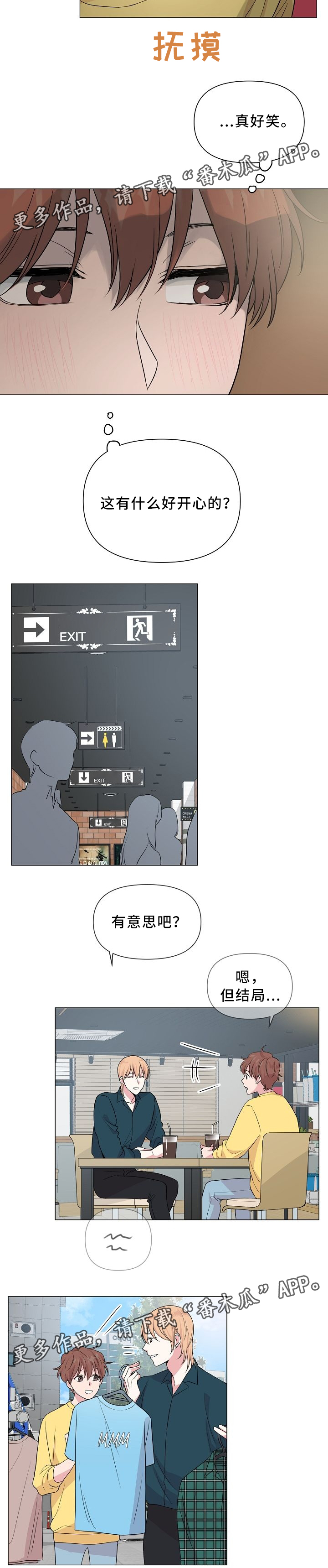第30话4