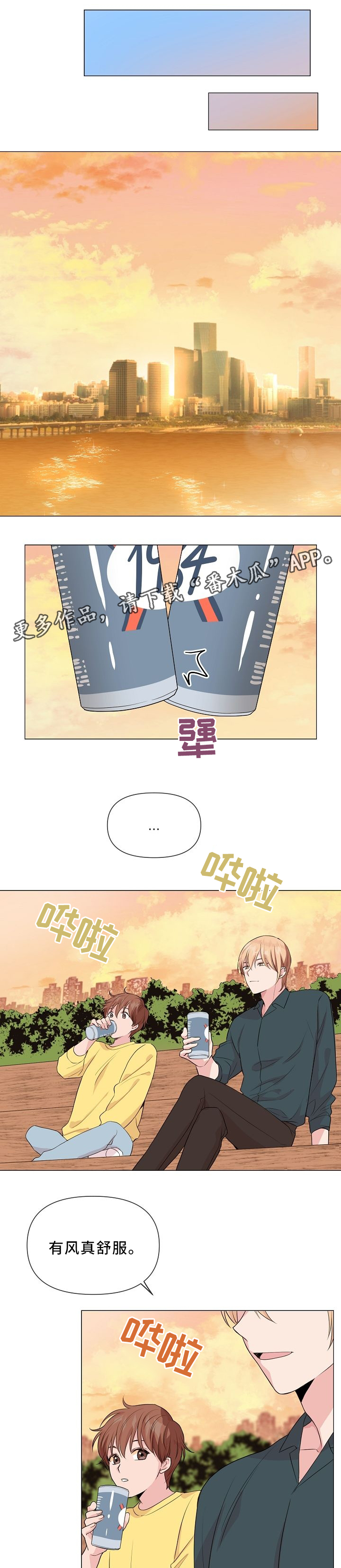 第30话5