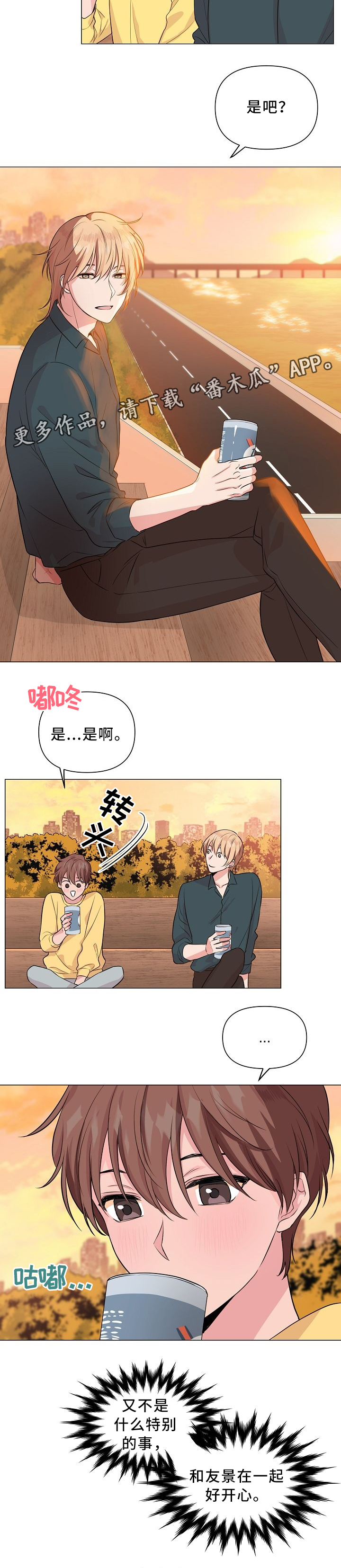 第30话6