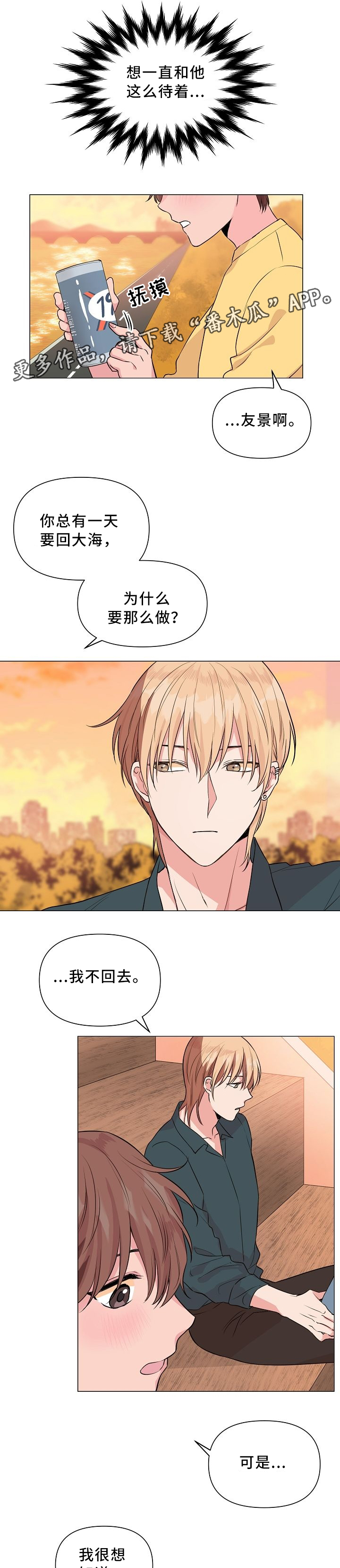 第30话7
