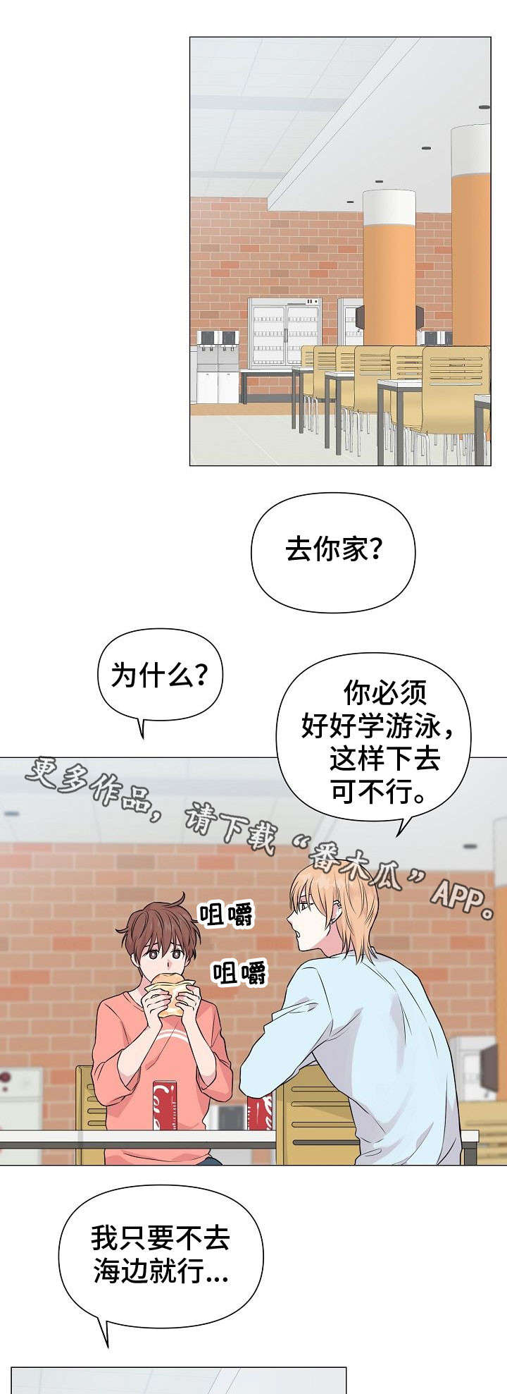 第29话0